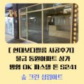 성림크린 이미지