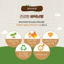문태고등학교 | [학교장터 평점 5.0 만점 바닥난방 업체]목포 문태고등학교 독서실 탄소섬유 바닥난방 설치 시공후기