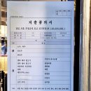 홈마트 주식회사 이미지