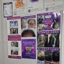 소곡3 | 안양두피관리 "큐사랑 소곡점"