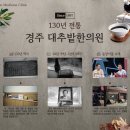 성원한의원 이미지