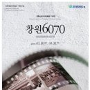 창원시립마산박물관 전시실 이미지