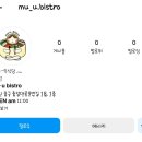 무-우식당 네이버블로그