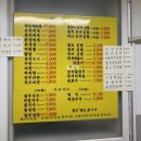 영심이네분식 - 진주시 모덕로275번길 2 | 영심이네분식