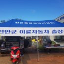 정천면행정복지센터 이미지