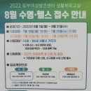 서울특별시동부여성발전센터-8 이미지