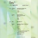 2024 여수에코국제음악제 | 제9회 2024 여수에코국제음악제 프로그램 및 티켓예매 안내