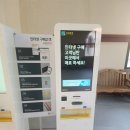 이마트24거창가조온천점 | 포천 신북온천 후기 낡았지만 물이 좋아서 또 가는 곳