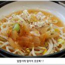 콩심전주콩나물국밥