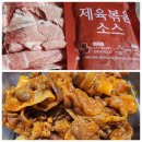 이마트 제육볶음!! ssg 소스와 볶아먹는 매콤달콤 제육볶음 / 양념고기 밀키트 식비방어 식비절약 식비...