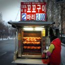 풍성통닭 이미지