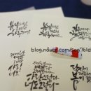 패브릭아트&캘리그라피 이미지