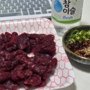 총각네생고기 | 대구 서남시장 생고기 맛집 총각네 한우촌 뭉티기 포장 후기