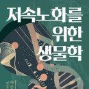 장수에너지 이미지