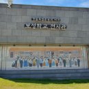 성세빈 선생 송덕비 이미지