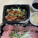 하봉참치스시