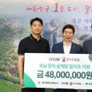 다담삼계탕 이미지