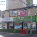 영풍아파트 상가 이미지