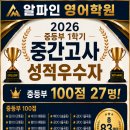 알파인영어학원