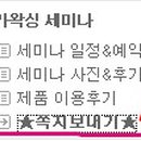 경안사 대구점 네이버블로그