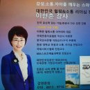 한국리더십훈련원 이미지