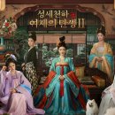 킨게임코리아 주식회사 이미지