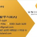 유니스파 이미지