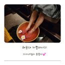 부산 해운대 커플마사지 편안하게 힐링한 후기 청담더타이