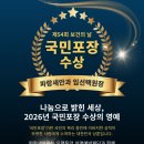 파랑새안과의원 이미지