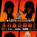 맥스라이더 이미지