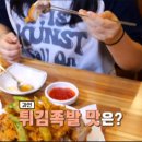 유진족발 - 서구 탁옥로 22 | 유진족발