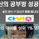 (주)다비수디지탈