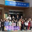 은하어린이집 이미지