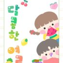 스리터 이미지