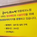 누리마을감자탕(현풍테크노점) 이미지