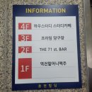 충현 당구장 이미지