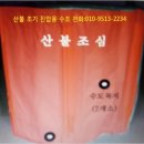 광진보링 이미지