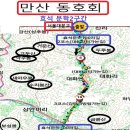 효석문학100리길 제2구간 Daum카페