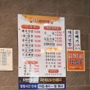 수복돼지국밥 연산점 | 부산 돼지국밥 맛집 현지인이 추천한 연산동 수복돼지국밥 내돈내산 후기