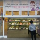 슈케잌하우스