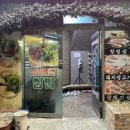 사천농협주유소 이미지