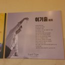 루아앤티그리 이미지