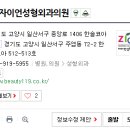 자이언성형외과의원 티스토리