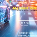 성원카서비스 이미지