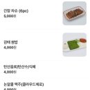 [고덕역(?)]강동 이케아 이로식탁_연어덮밥, 왕돈까스, 이로도삭면 후기