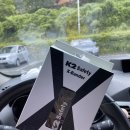 무척산주유소 이미지