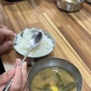 삼락하동재첩국 이미지