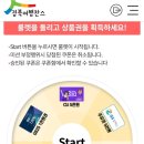 행복한찹쌀꽈배기 - 화성시 가장로 324 | 행복한찹쌀꽈배기