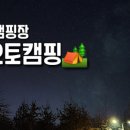 구미캠핑장구내매점