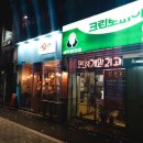 빠빠식당 이미지